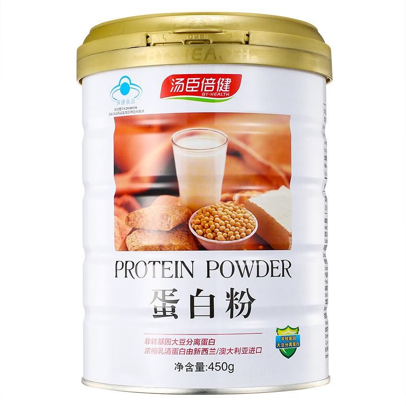 【下单立减得VB】汤臣倍健 蛋白粉 450g/罐