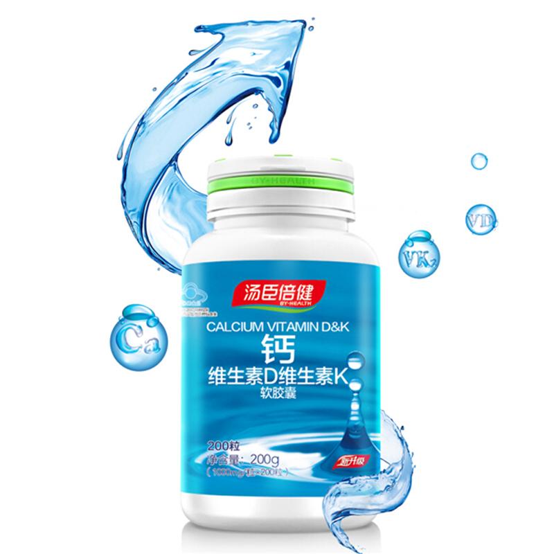 汤臣倍健 钙维生素D维生素K软胶囊 200g(1000mg*200s)