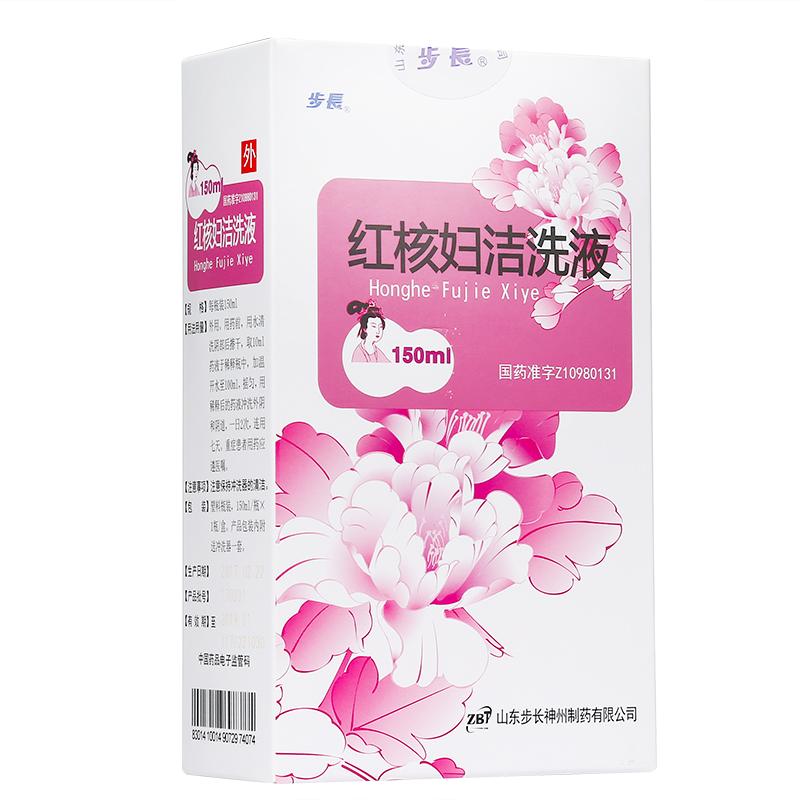 步长 红核妇洁洗液(附冲洗器)  150ml