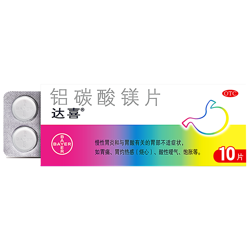 达喜 铝碳酸镁片 0.5g*10s*1板