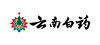 云南白药