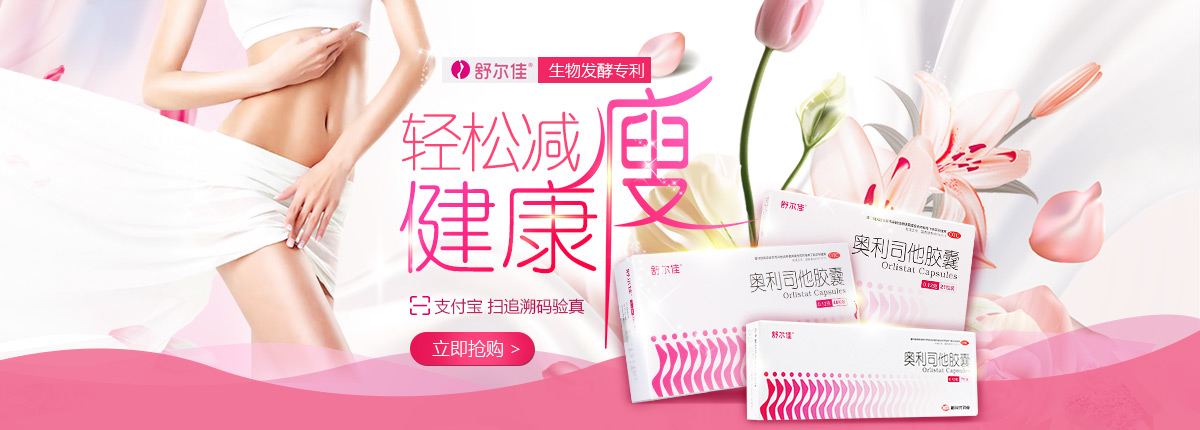 舒尔佳