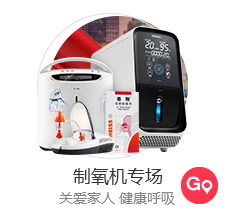 器械
