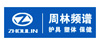 周林频谱