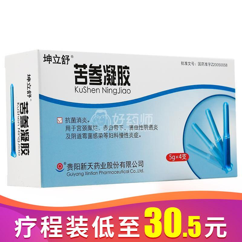 新天 苦参凝胶 5g*4支 