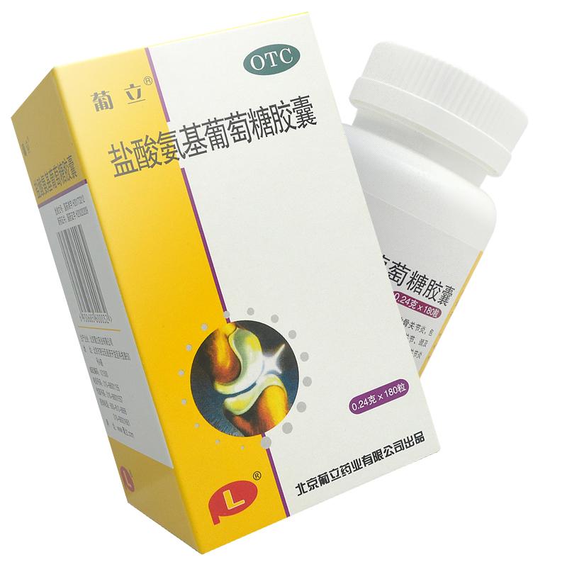 葡立 盐酸氨基葡萄糖胶囊 180粒