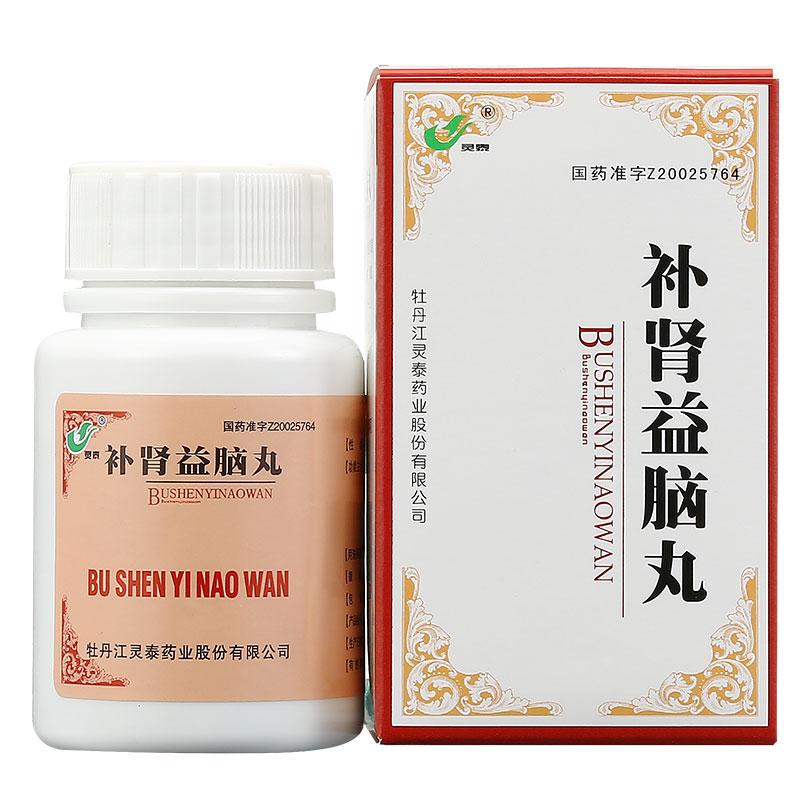 灵泰 补肾益脑丸  100粒 浓缩水丸                                                                                            
