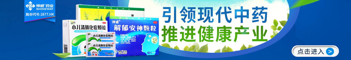 详情页广告